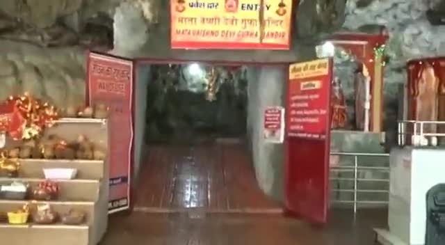 श्री दुर्गा अष्टमी पर माँ वेष्णो देवी गुफा और माँ के दर्शन ,#माँ वेष्णो देवी #पवित्र पिण्डी दर्शन