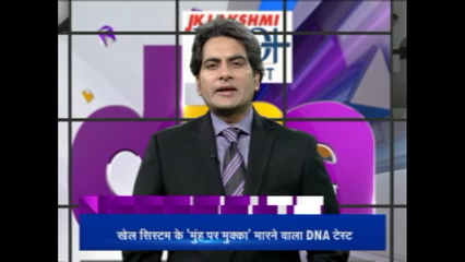 जीत हमेशा संघर्ष और सच की होती है 
#news24 #dna
#sports #khel #news 
#boxerManoj
#arjunaawardee
#cwgchampion
#olympion