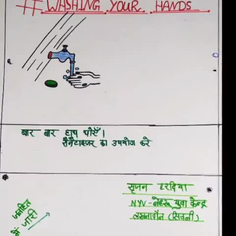लखनादौन: आपका बहुत बहुत धन्यवाद महोदय
#lakhnadonnews 

#NYKS #Lakhnadon #Volunteer #covide_19 #covid19vaccinationdrive #seoni