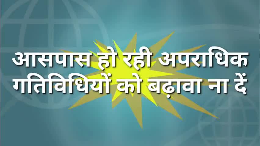 अपराधिक गतिविधियों पर लगाए विराम एम आरपी से अधिक दामों पर सामान बेचने वालों के खिलाफ करें शिकायत#chhindwara_update
