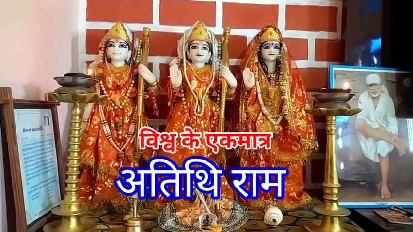 #राम_नवमी की शुभकामनाएँ

ड्राइंग रूम में बैठे हमारे #रामजी कब पाएँगे अपना स्थान?
#RamNavmi