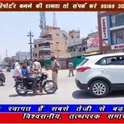 कसरावद: कसरावद में आए एसपी सहाब
#कसरावद #कोरोना