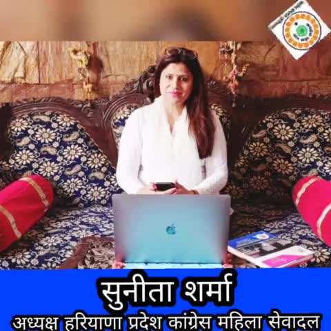 #ध्वजारोहण 
आदरणीय राष्ट्रिय अध्य्क्ष #लालजी_देसाई जी के निर्देशानुसार महिला सेवादल के सभी पदाधिकारियों की ज़ूम मीटिंग ली