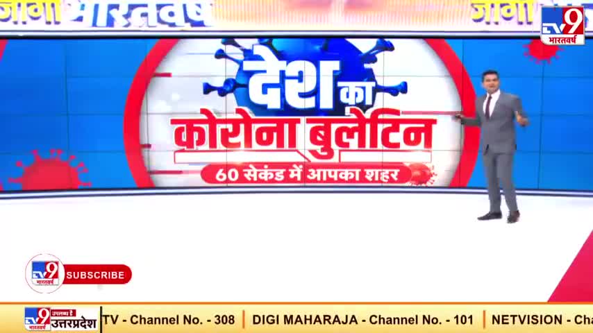 24 घंटे में पहली बार देश में 2 हजार से ज्यादा मौतें | Corona Death Rate
#corona_death #corona