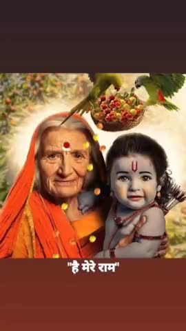 #श्रीराम नवमी पर आप सभी #राम भक्तो को राम-राम
#shreeramjanmbhumi #ShreeRamNavami #श्रीराम_नवमी