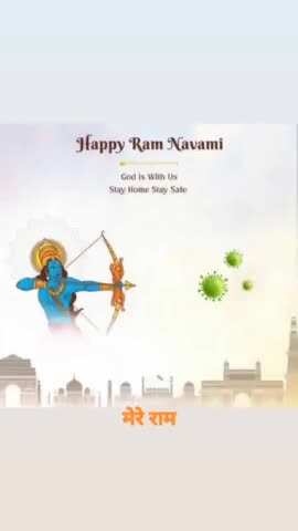 "ओ पालन हारे प्रभु श्री राम" कोरोना जैसी महामारी से सभी को स्वस्थ करो और इस महामारी को समाप्त करो।
#श्रीराम #shreeram