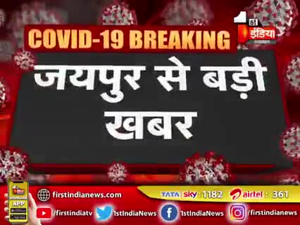 #विवाह समारोह को लेकर #गृह_विभाग की नई #गाइडलाइन, #जुर्माना राशि बढ़ाई, #50 से #अधिक की उपस्थिति पर 25000 का जुर्माना