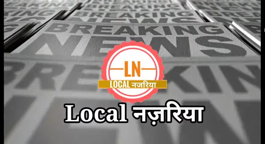 #Localनज़रिया #आरएसएस ने संभाला मोर्चा कोरोना से जंग मे कर रहे लोगों की मदद