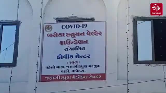 #बड़ोदा #गुजरात की #जहांगीर #मस्जिद को #COVID19 अस्पताल में बदल दिया गया है। जिन लोगों ने ऐसा किया वो साधुवाद के पात्र ह