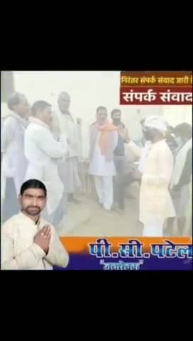 बाँदा #जिलापंचायत सदस्य हेतु वार्ड #नं28 के समस्त देवतुल्य जनता से #अपील है की #केतली में मोहर लगा कर  विजयी बनाएं #पीसी