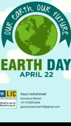 #earthday #saveearth #पृथ्वी_दिवस