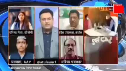 पत्रकार अतुल अग्रवाल ने भाजपा सरकार की उड़ाई धज्जियां और देश की जनता को दिखाया आईना #सोच_बदलो_सरकार_बदलो