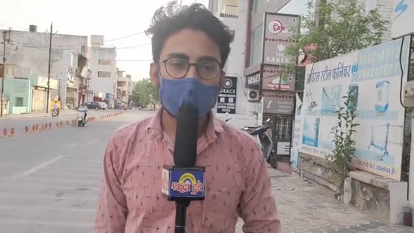 रतलाम नगर: रतलाम न्यू रोड से किया  श्रद्धा टुडे लखन गेहलोत#covid19_politics #lockdownindia