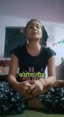 #करोना #गीत
बड़े दौर गुजरे #जिंदगी के ये दौर भी गुजर #जाएगा 
थाम लो अपने #पैरो को #घरो में ये #Corona तूफान भी थम जाएगा