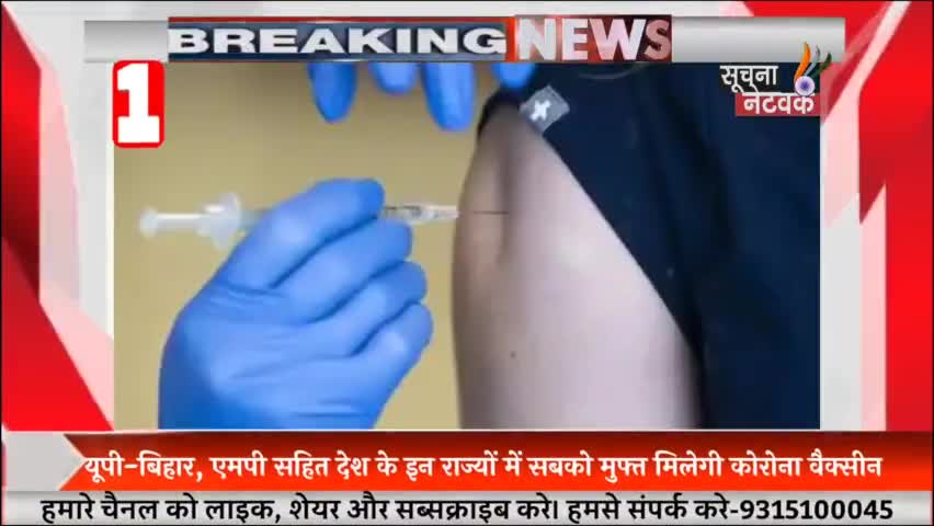 10 बड़ी ख़बरें, टॉप 10
#सूचना #top10 #arun_dubey