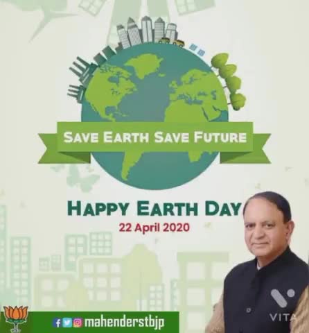 विश्व पृथ्वी दिवस पर आइए हम सब मिलकर धरती मां को हरा भरा बनाने का संकल्प लें। #EarthDay