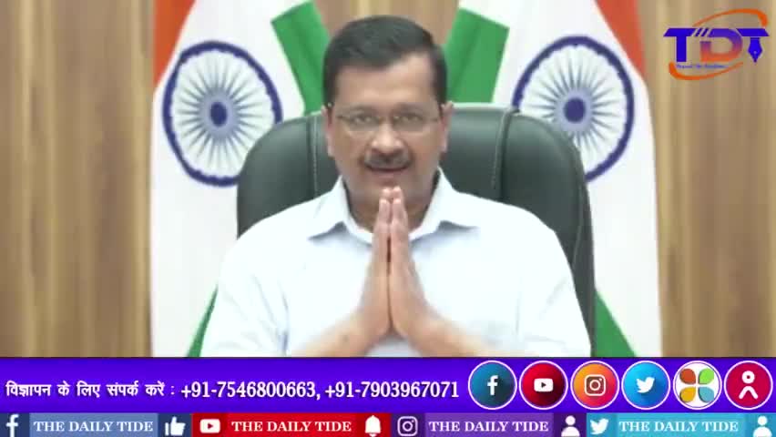 Delhi के हालात पर CM #arvindkejirwallive Kejriwal || The Daily Tide