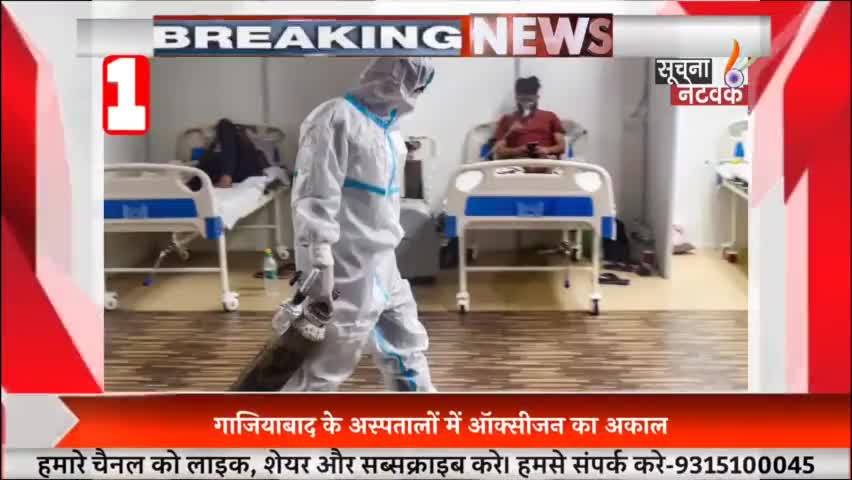 #Top_10_news
#soochnanetwork 
#breaking_news