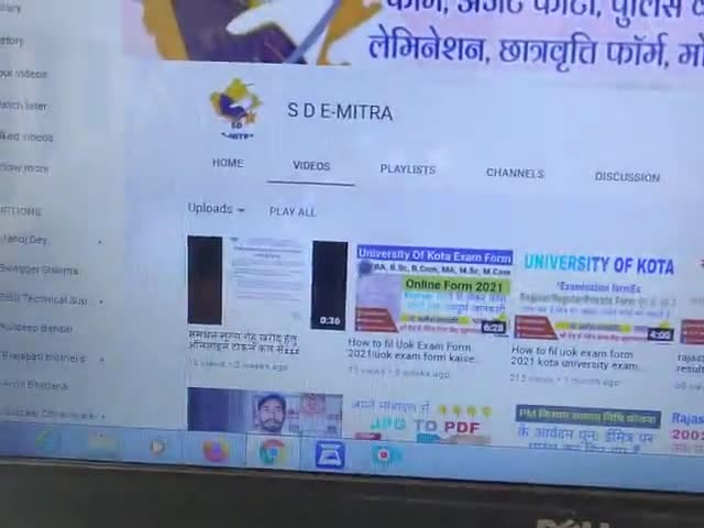ईमित्र से संबंधित हर एक अपडेट के लिए सब्सक्राइब करें हमारे चैनल
sdemitra 
#sdemitra﻿﻿﻿﻿