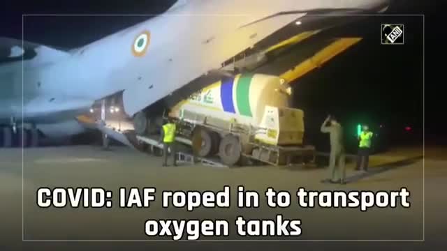 IAF ने भी संभाला मोर्चा ,आक्सीजन सिलेंडर को एक जगह से दूसरी जगह पहुचाने का कर रहे हैं काम #IAF #ARMY #OXYGEN