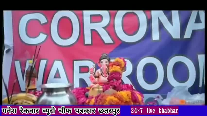 कोरोना के खिलाफ जंग लड रहा है प्रशासन

#covide_19