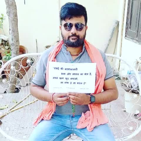#जागो_भूपेश_जागो कोरोना काल मे लोगो को इलाज उपलध करवाओ।।।