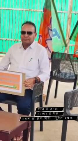 #कोरोना के  खिलाफ लड़ाई में  #विफल और लापरवाह प्रदेश की #भूपेश सरकार के खिलाफ #धरना 
#जागो_भूपेश_जागो

मरत है जनता 
सरका