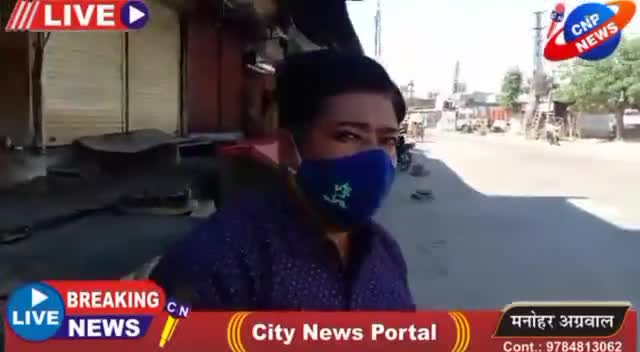 गंगापुर: गंगापुर सिटी सभापति के द्वारा शहर वासियों के लिए सूचना#ggc