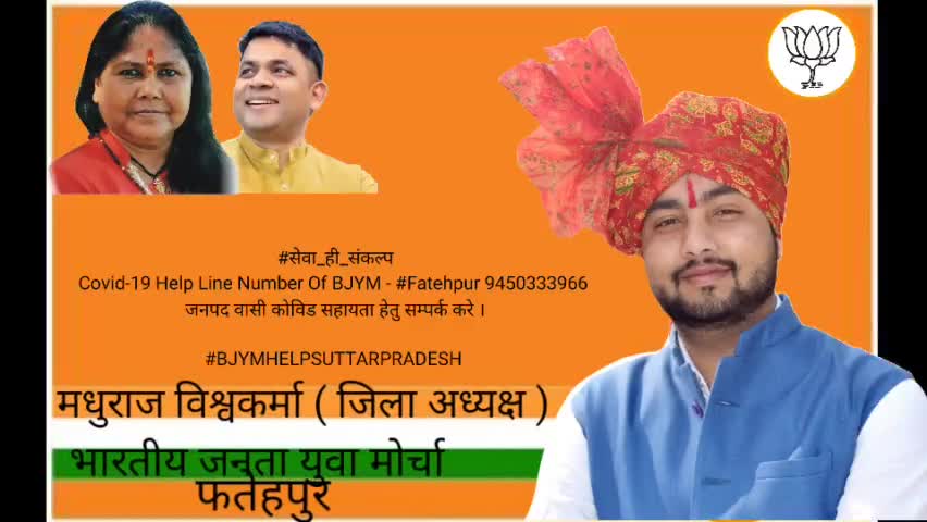 केन्द्रीय राज्य मंत्री साध्वी निरंजन ज्योति जी के साथ फतेहपुर के ऑक्सीजन पावर प्लांट का निरीक्षण किया । #BJYMCares