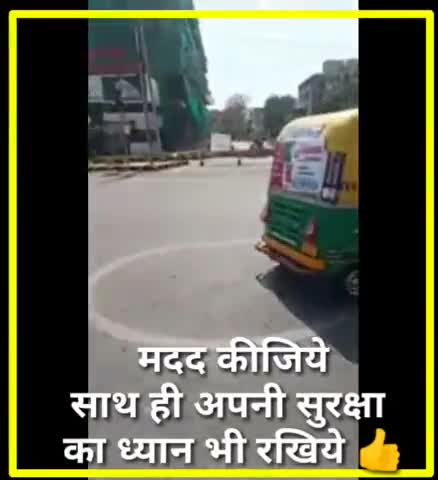 दुसरो की मदद कर रहे है मगर अपना भी ध्यान रखे क्योकि आपका भी परिवार है । #SumantsinghCOP