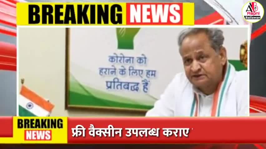 चूरु में कोरोना का ताजा आंकड़े और Breaking News 
#कोरोना #कोरोना_वायरस #Covid19
#राजस्थान #Shankarjangir
