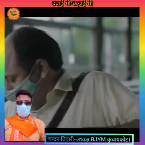 आपसे मिलना जरूरी नही आपका रहना जरूरी है।
सावधानी ही बचाव है- #MaskupIndia