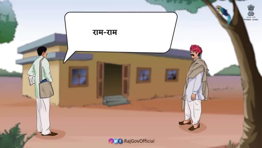 राजस्थान सरकार द्वारा चलाई गई #मुख्यमंत्री #चिरंजीवी #स्वास्थ्य #बीमा #योजना की पुरी जानकारी, आज ही रजिस्ट्रेशन करवाएं