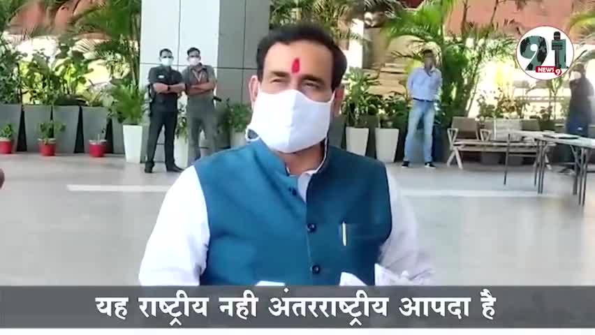 #पश्चिम बंगाल में कोई ताकत टीएमसी को नही बचा पाएगी, जनता ने बना लिया है मन - गृहमंत्री नरोत्तम मिश्रा।
