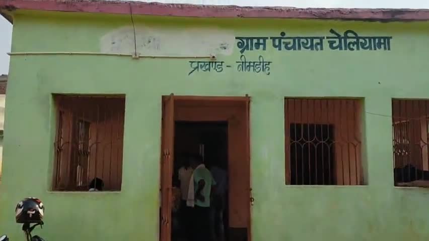 आदिवासी संगठन ने प्रशासन करवाई की निंदा की गई । #nimdih #baamni