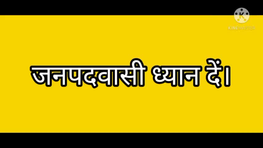 शाहजहांपुर जिले के कलेक्ट्रेट परिसर में की गई कंट्रोल की स्थापना। #saurabhbyp #bypspn मुझे फॉलो करें पब्लिक अप्प पर ।