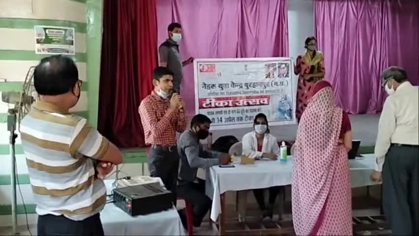 नेपानगर: नेपानगर में आयोजित कोरोनावायरस टीकाकरण अभियान में अधिक से अधिक लोग टीका लगवाए  टीका पूर्ण रूप से सुरक्षित है#vaccince