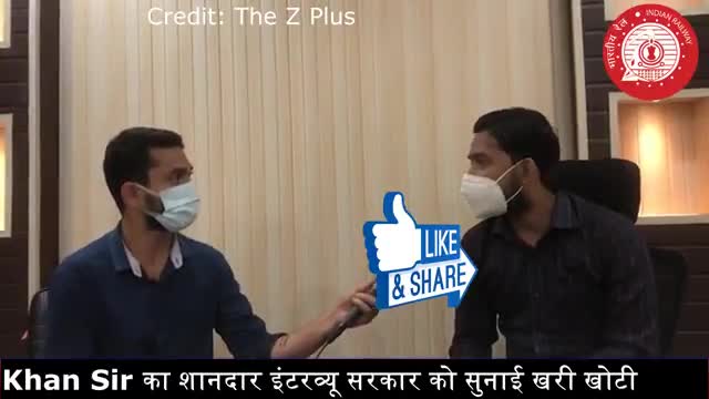 #Lockdown #Corona_Case Khan Sir का जबरदस्त Interview  खान सर ने सरकार को सुनाएं करवा सच Ajay4Headlines