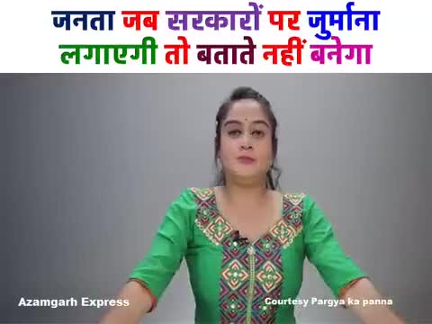 कोन देगा इसकी जबाब यदि किसी में हिममत हैं तो video button pr click कर reply दे।
#coronanews #pragyamishra