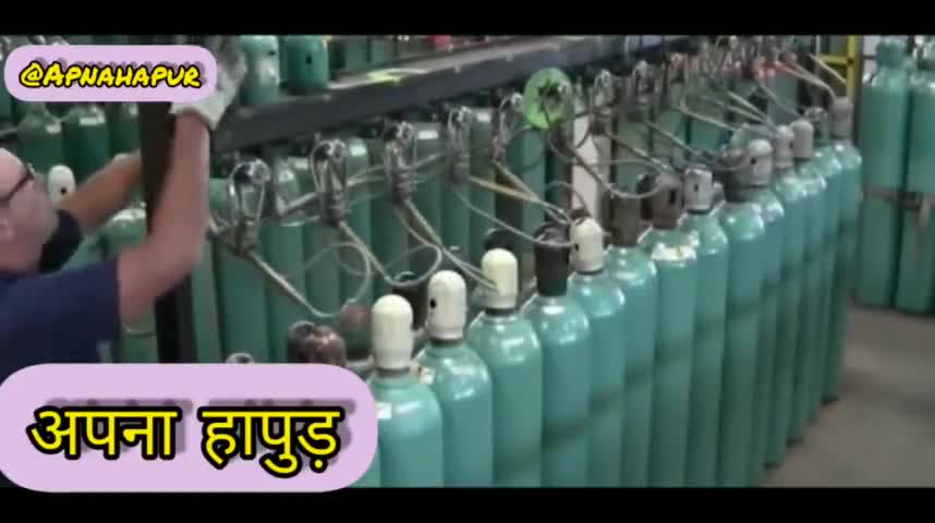 कई दिन इंतजार के बाद हापुड़ में ऑक्सीजन सिलिंडर की कमी न हो सकी पूरी देखिये कितने सिलिंडर मिले जनपद हापुड़ के लिए #हापुड़