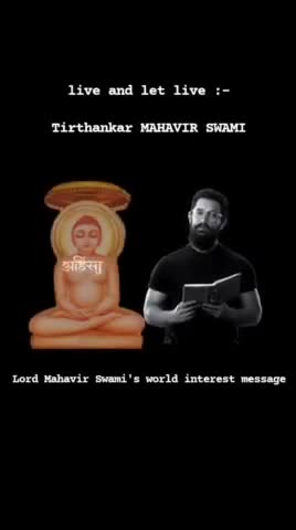 महावीर जयंती की देशवासियों को हार्दिक शुभकामनाएं।
#mahaveerjayanti