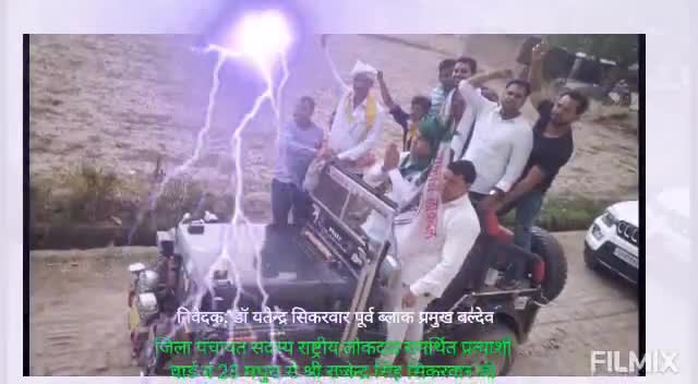 #राष्ट्रीय #लोकदल समर्थित #प्रत्याशी वार्ड नं 28 #मथुरा से आदरणीय बाबू जी का #चुनाव चिन्ह #कप_प्लेट