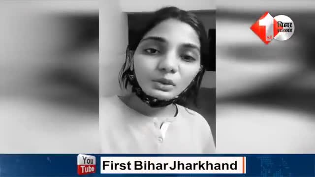 बिहार में का बा ,, बिहार में का बा 
#गीतकार, नेहा राठोर की मां की तबीयत बिगड़ी
तो नेता प्रतिपक्ष तेजस्वी यादव लगाई गोहार