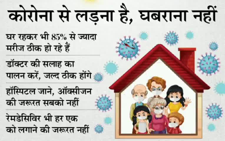 कोरोना के लक्षण दिखाई देने पर क्या करे और क्या नही | होम आईसोलेशन क्या है ?
#corona #news #narukaneeraj1 #mestro