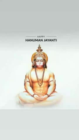 श्री हनुमान जन्मोत्सव के शुभ अवसर पर आप सभी को हार्दिक शुभकामनाएं।
#जय_श्री_राम 🚩
#जय_हनुमान 🚩