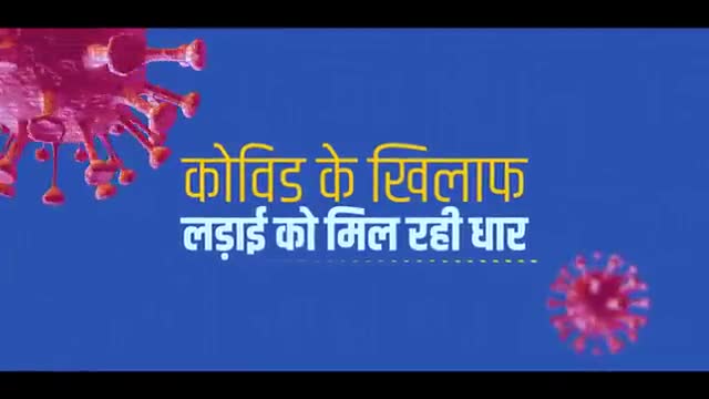 PM Narendra Modi  जी के नेतृत्व में सरकार पूरे देश में #OxygenExpress के द्वारा ऑक्सीजन की आपूर्ति सुनिश्चित कर रही है!