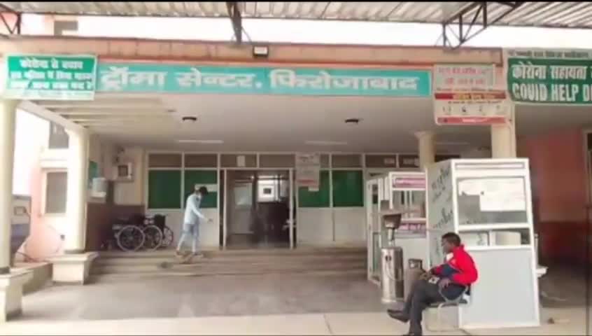यूपी के फिरोजाबाद में न एंबुलेंस न ऑक्सीजन मौत के बाद बेटी का शव बाइक से घर ले गए पिता। #covid19india #यूपी_सरकार
