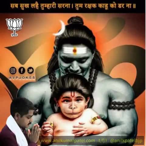 आप सभी आदरणीय जनों, मित्रो, माताओ, बहनों और बच्चो को  हनुमान जन्मोत्सव की मंगल कामनाएँ ! #hanumanjanmotsav
#india