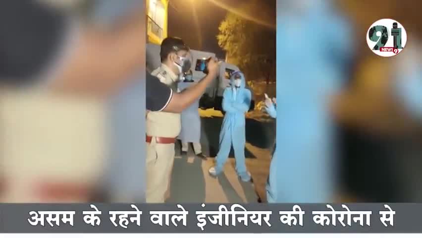 #खजराना पुलिस ने पेश की इंसानियत की मिसाल, असम में रहने वाले युवक का इंदौर में करवाया अंतिम संस्कार।