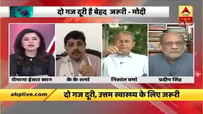 #ResignModi 
मैने तो 26 अप्रैल 2020 को ही कह दिया था साफ, एकदम साफ साफ